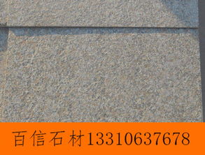 五莲花光板 天然大理石的多样性与实用性