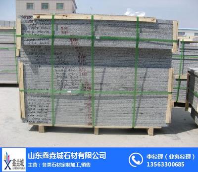 鑫垚城石材 专业的五莲灰花岗岩生产厂家